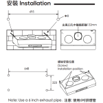 Thomson 百年經典法國品牌 TM-RH9688S 90厘米 電熱除油 4D氣流導風板 易拆式抽油煙機